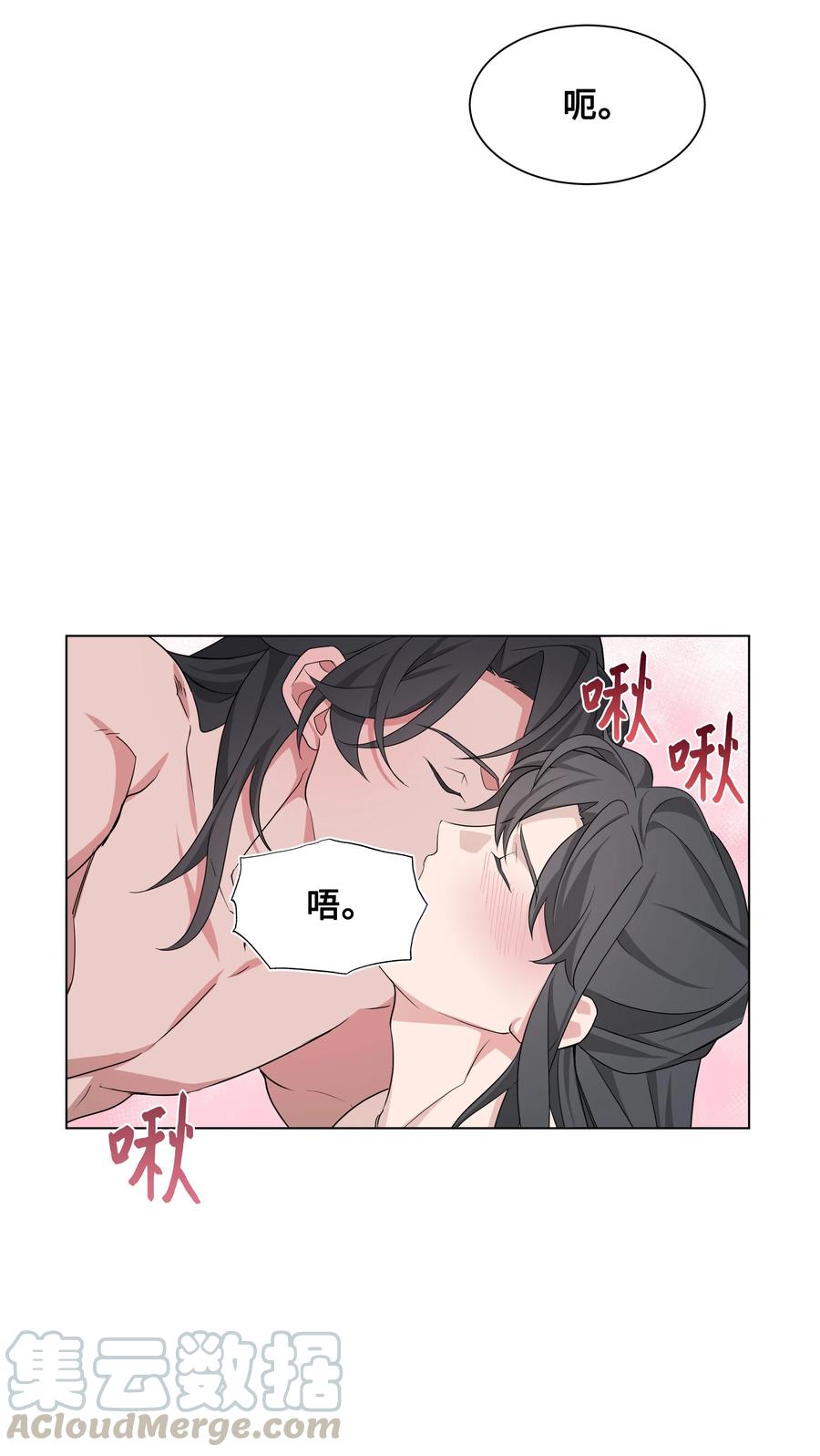 44 副作用（2）(1/2)-第41话