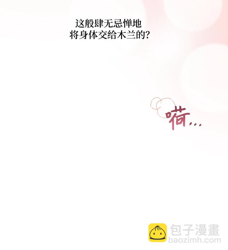 44 副作用（2）(1/2)-第41话