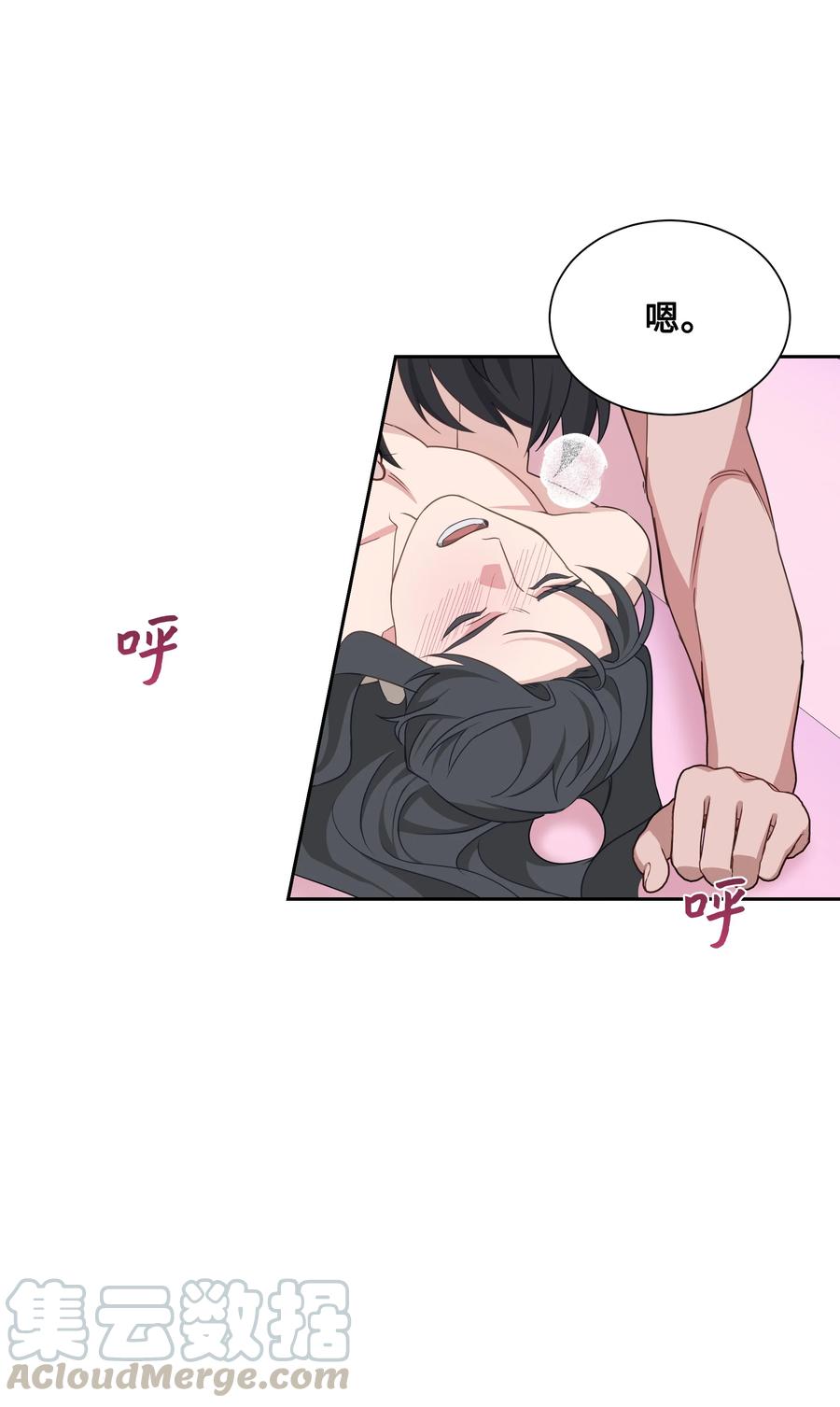 44 副作用（2）(1/2)-第41话