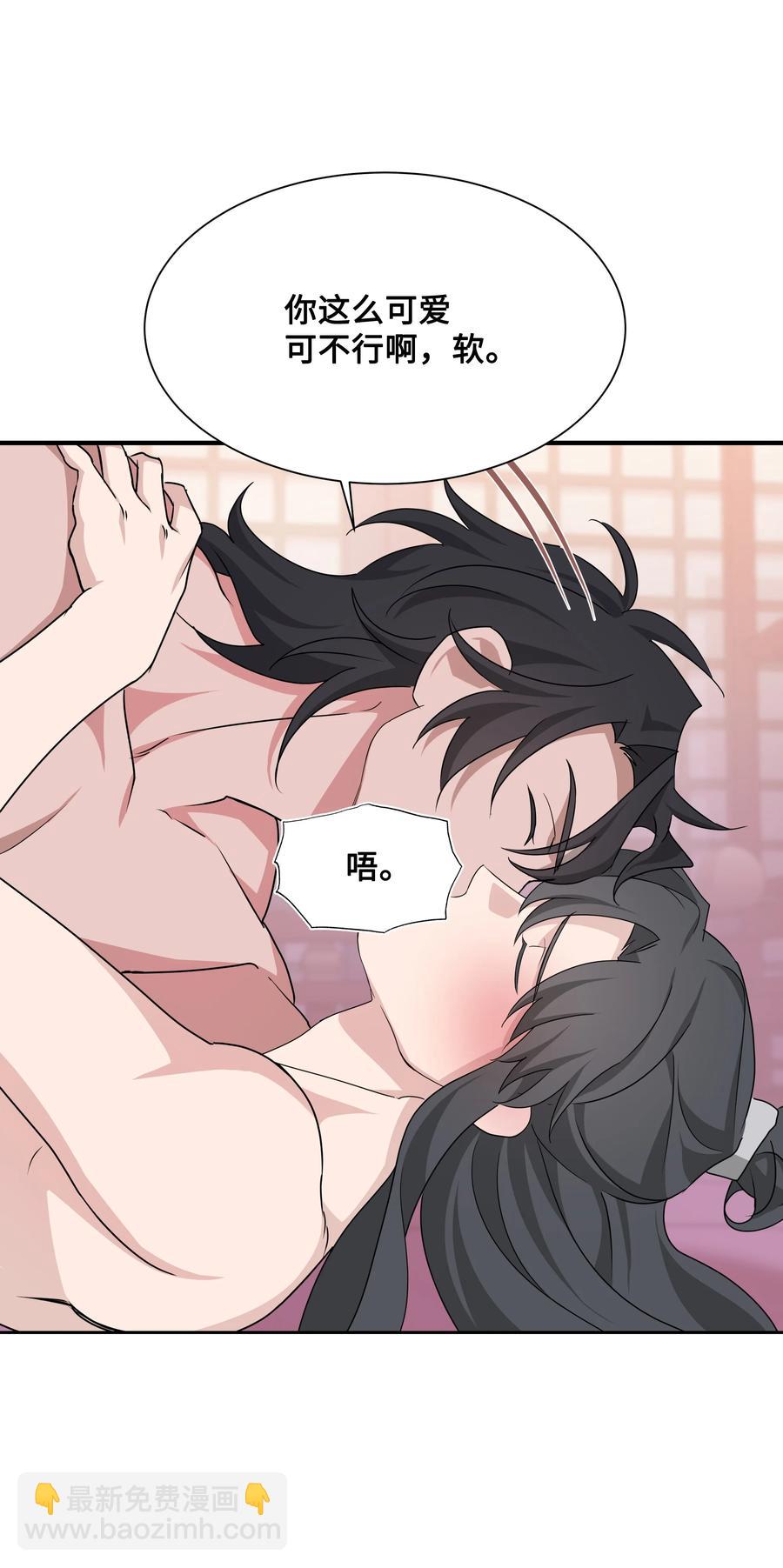 44 副作用（2）(1/2)-第41话