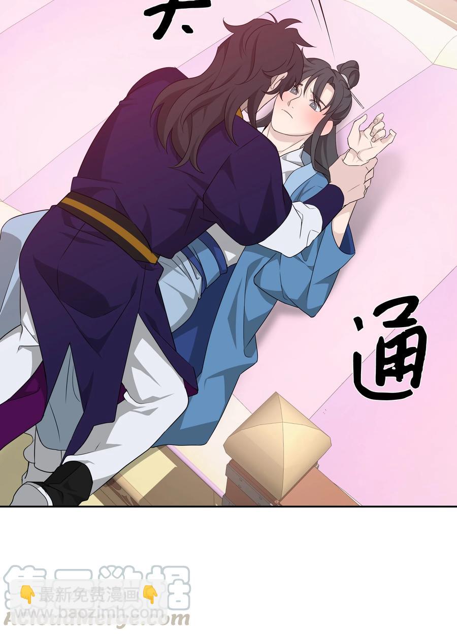 44 副作用（2）(1/2)-第41话