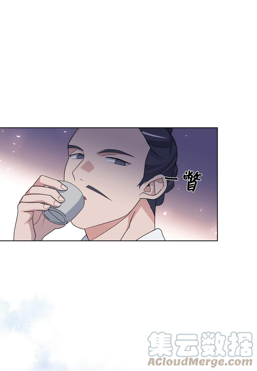 46 亲事（1）(1/2)-第43话