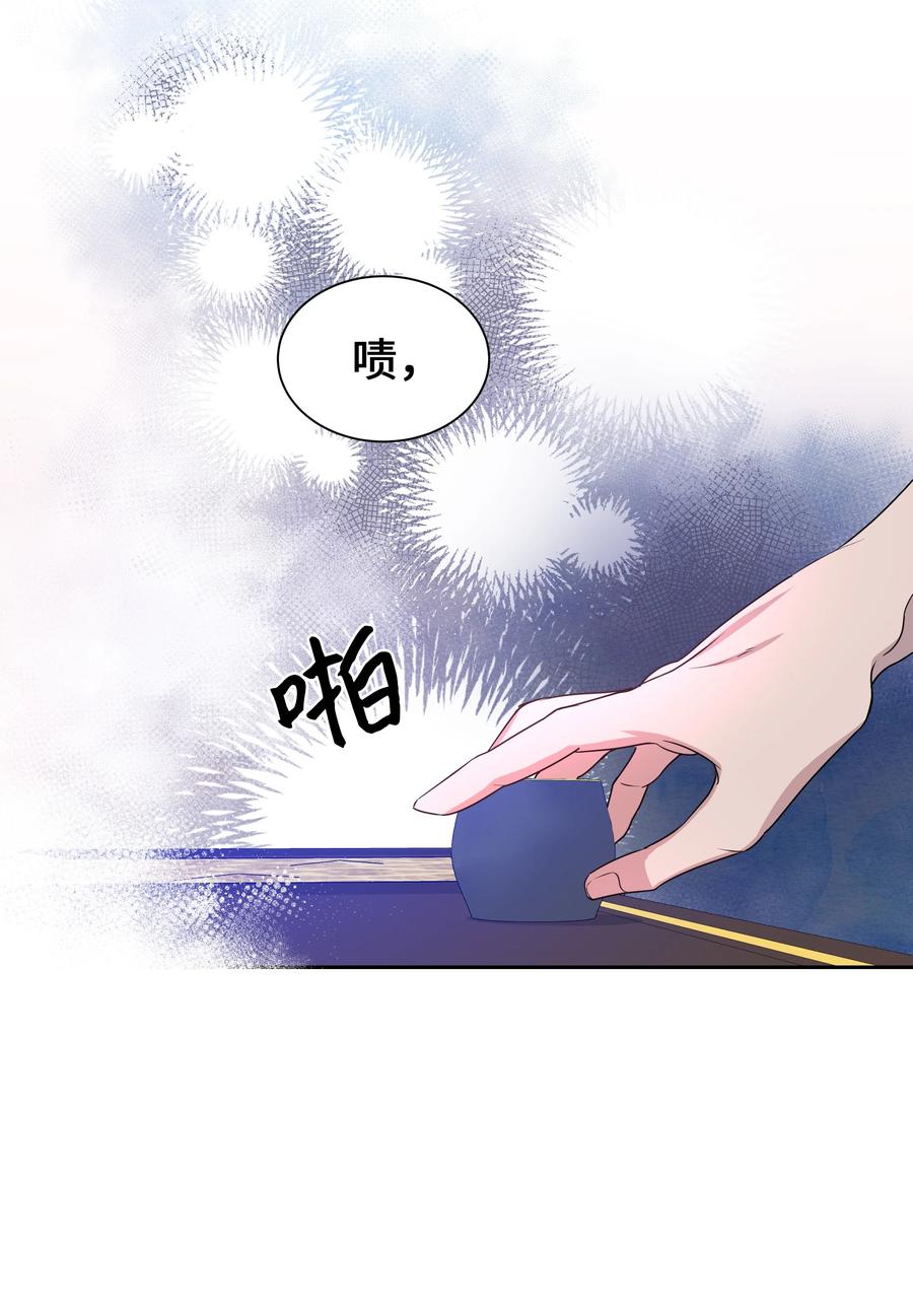 46 亲事（1）(1/2)-第43话