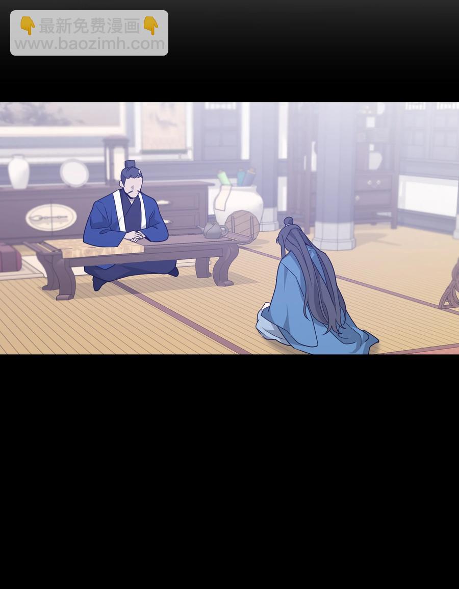 46 亲事（1）(1/2)-第43话