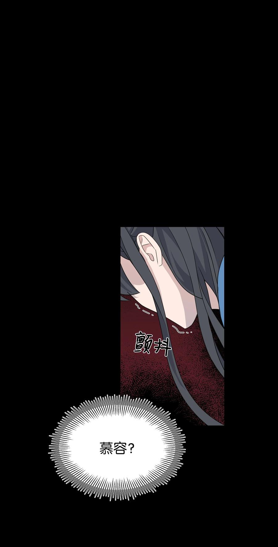 46 亲事（1）(1/2)-第43话