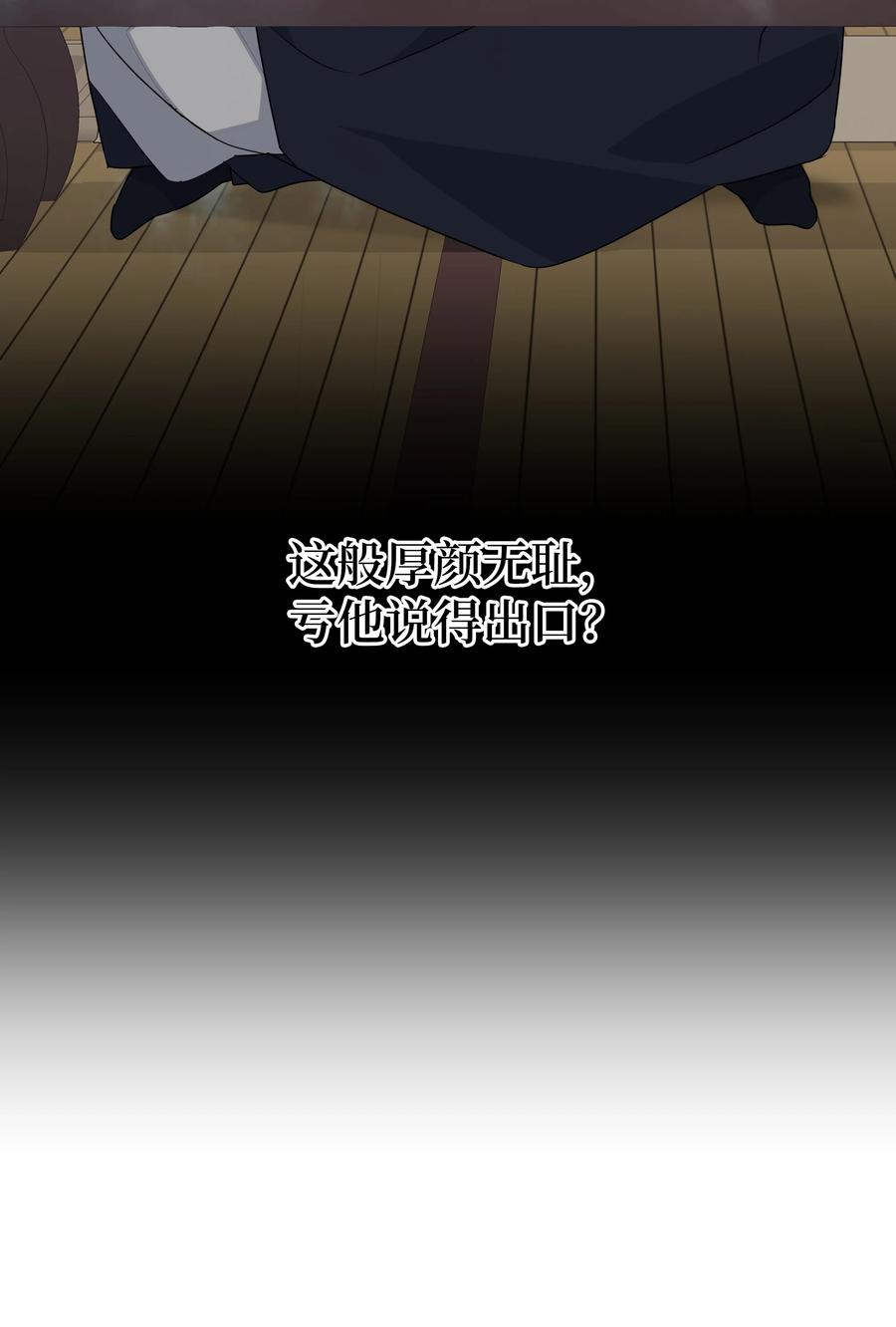 46 亲事（1）(1/2)-第43话