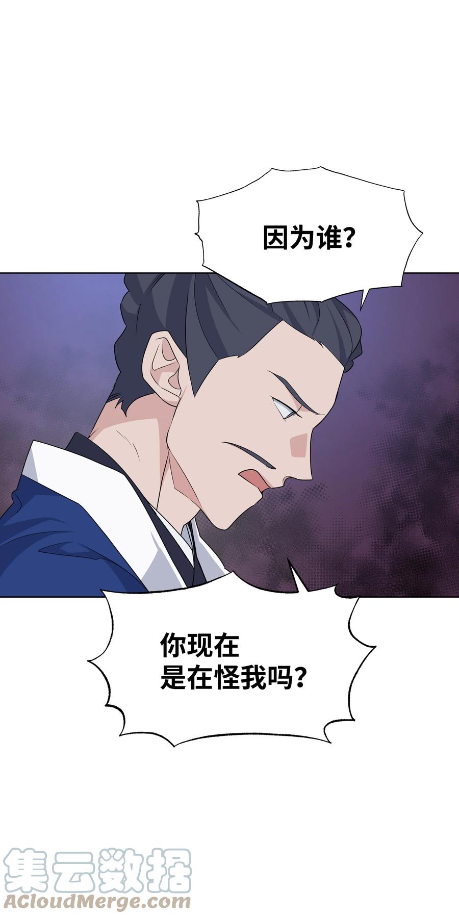 46 亲事（1）(1/2)-第43话