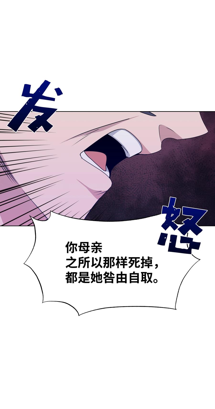 46 亲事（1）(1/2)-第43话