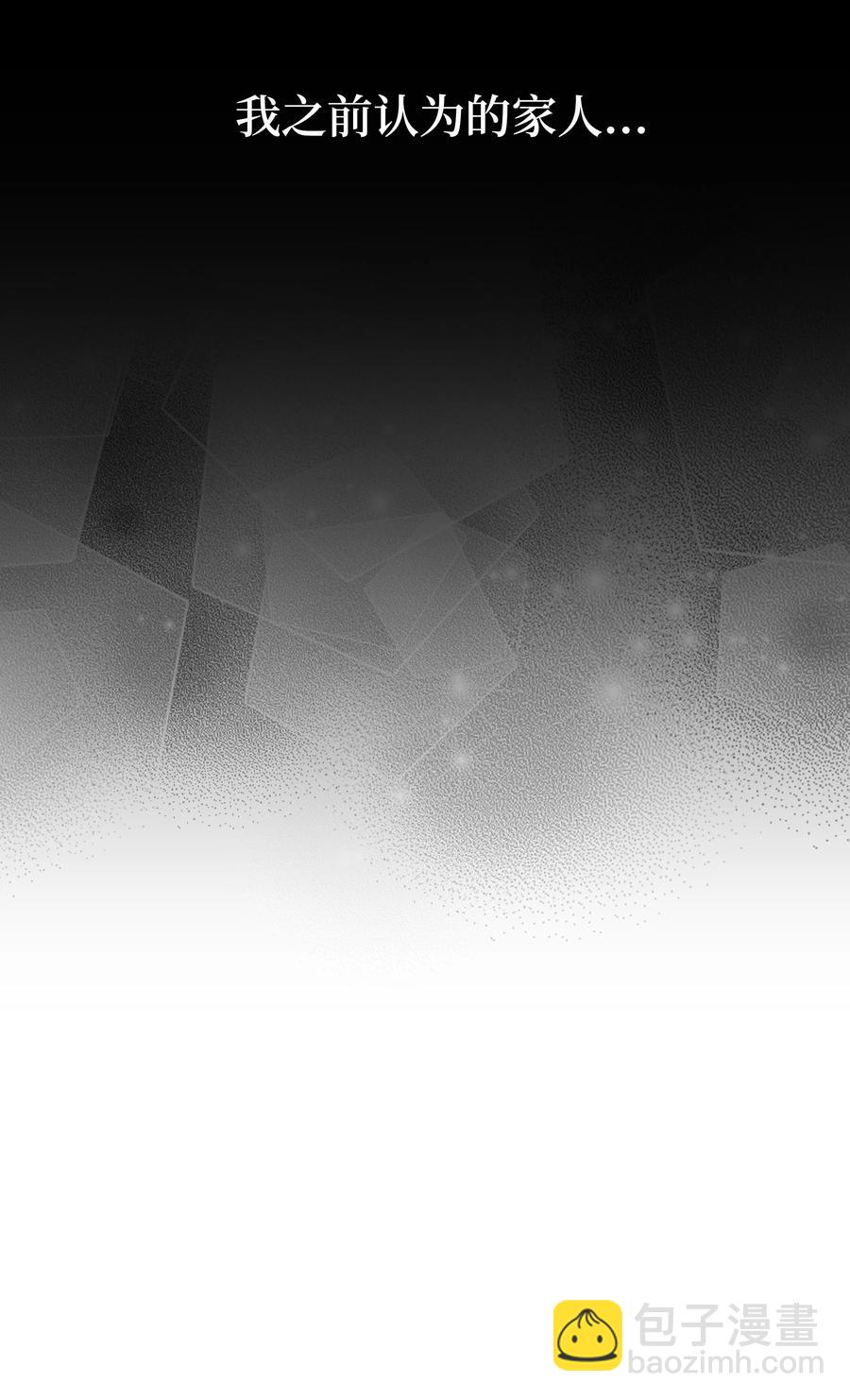 48 亲事（3）(1/2)-第45话