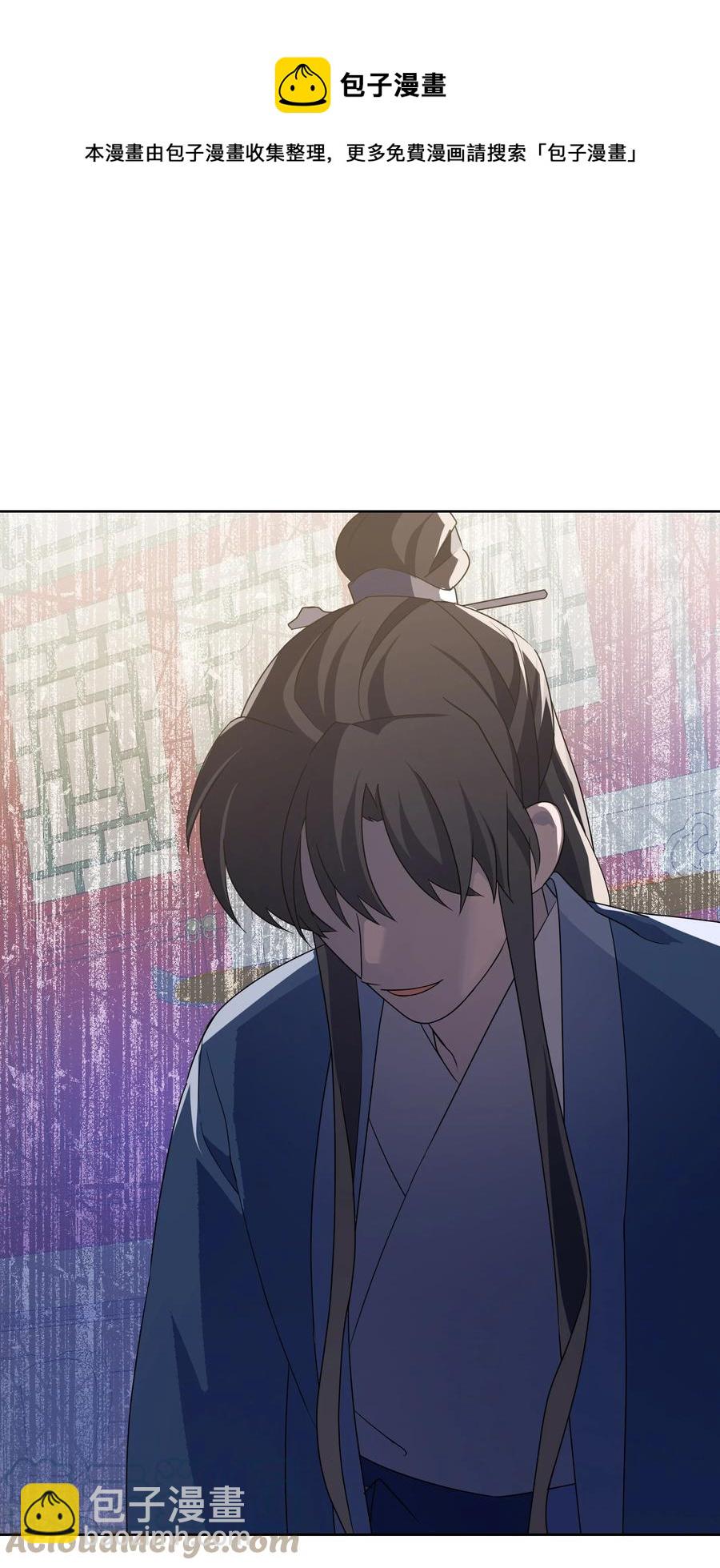 48 亲事（3）(1/2)-第45话