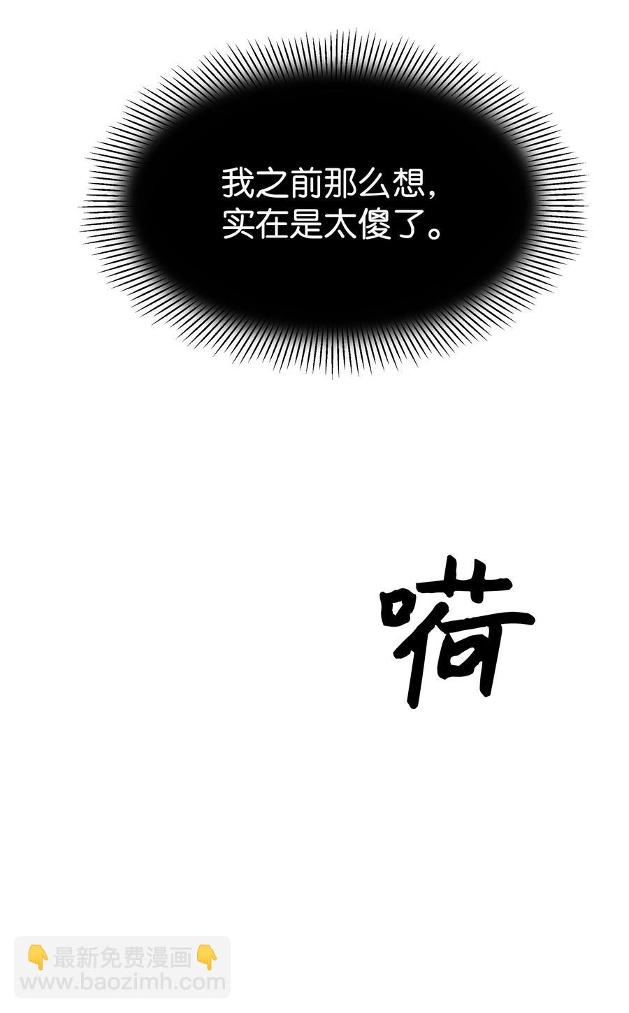 48 亲事（3）(1/2)-第45话