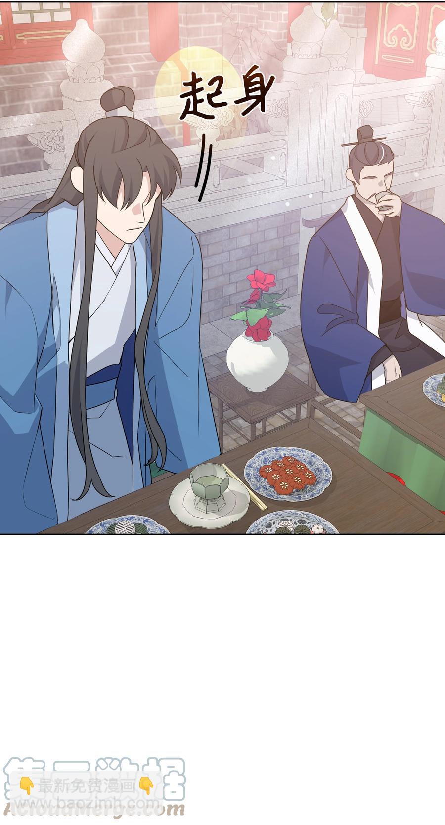 48 亲事（3）(1/2)-第45话