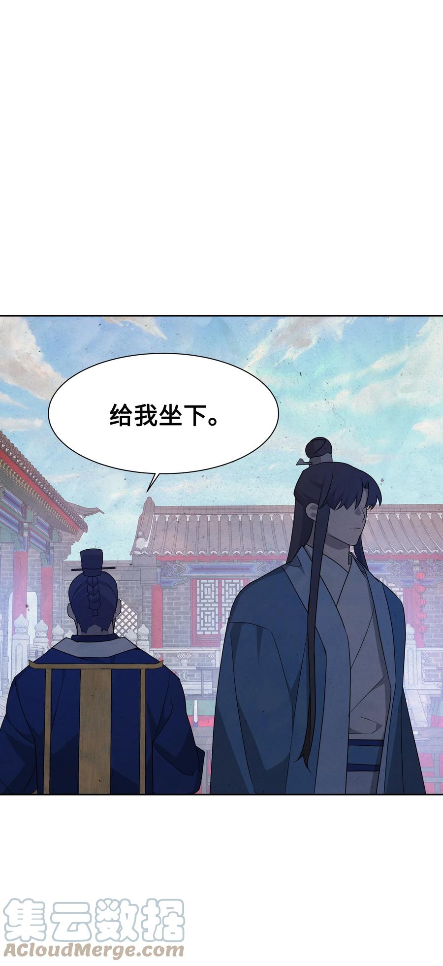 48 亲事（3）(1/2)-第45话