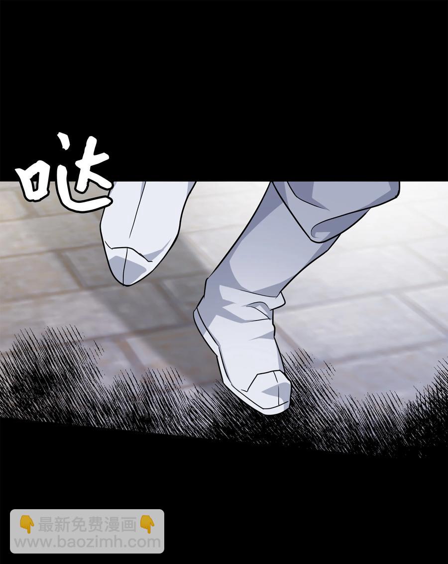 48 亲事（3）(1/2)-第45话