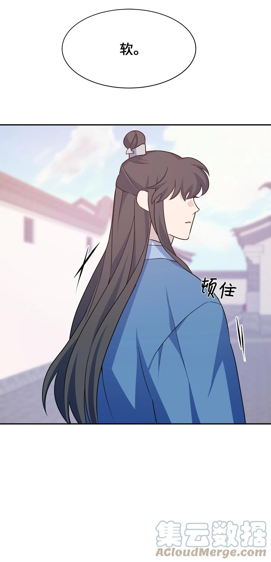 48 亲事（3）(1/2)-第45话