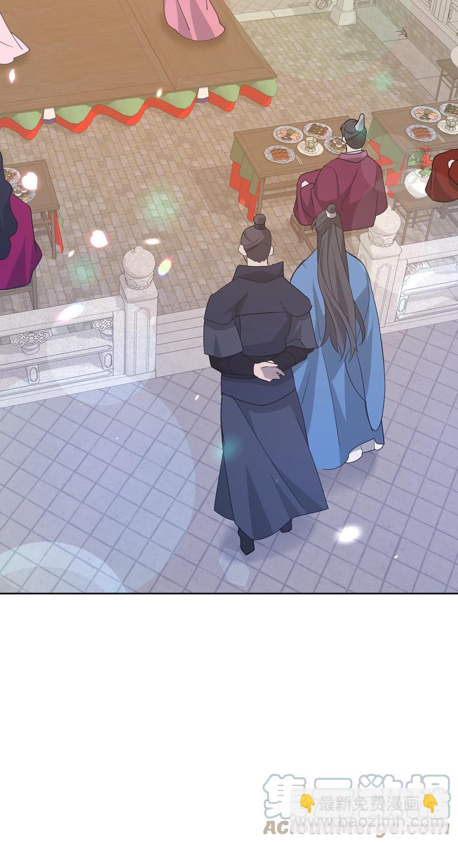 48 亲事（3）(1/2)-第45话