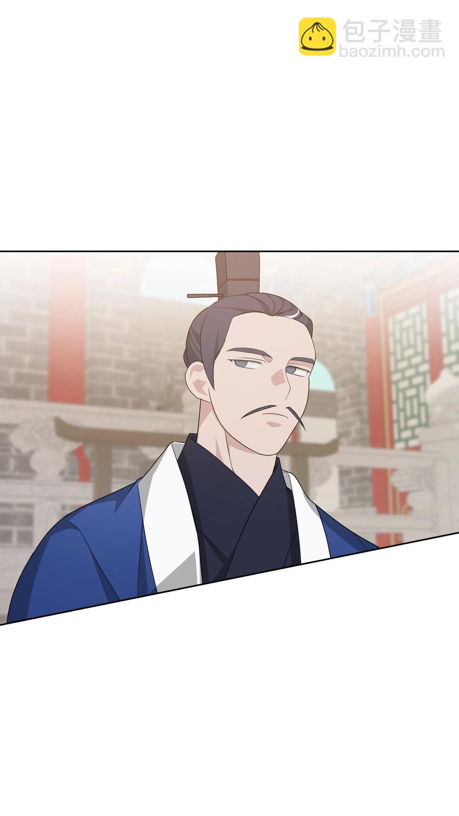 48 亲事（3）(1/2)-第45话