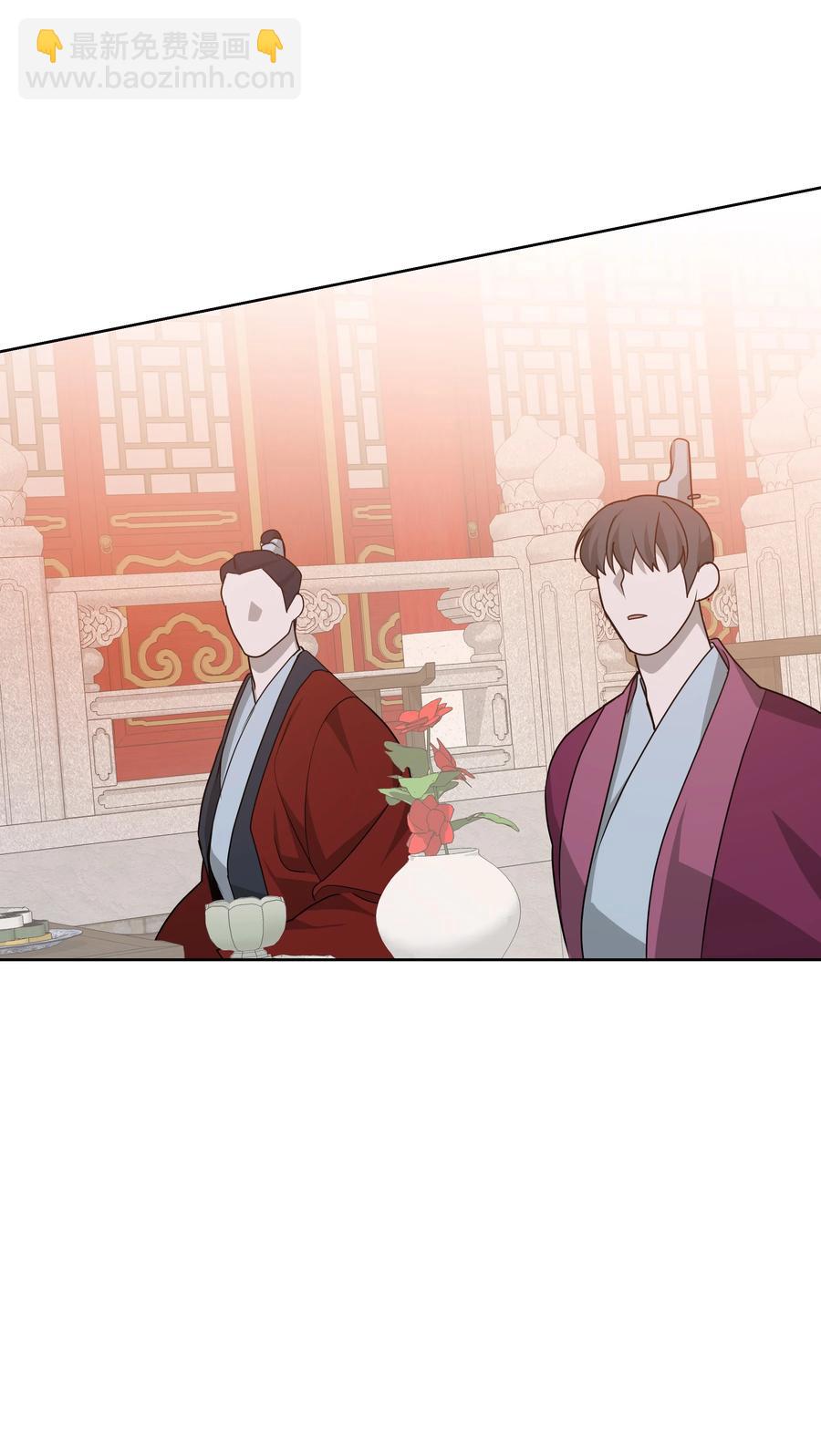 48 亲事（3）(1/2)-第45话