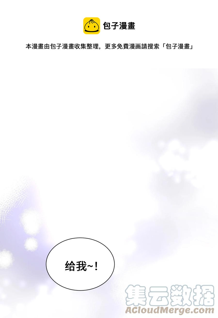 50 喝醉（2）(1/2)-第47话