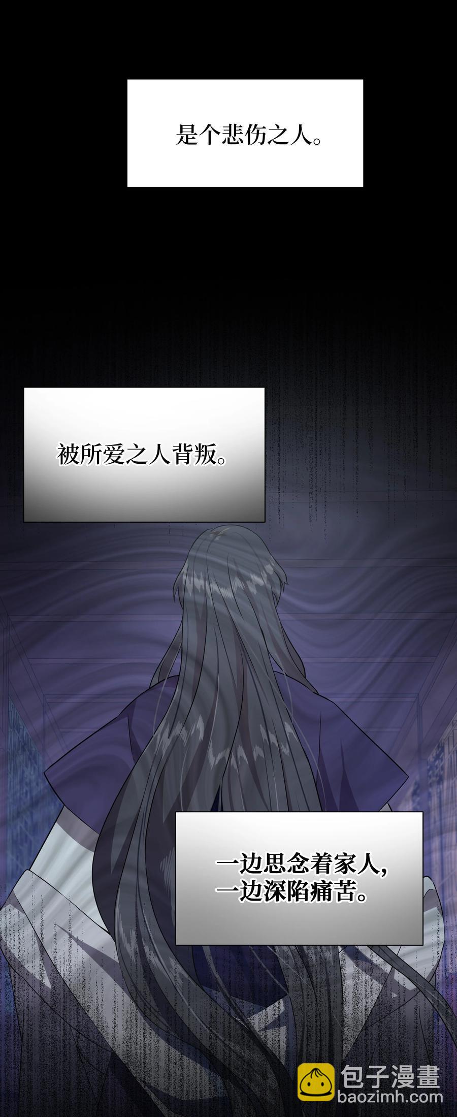 50 喝醉（2）(1/2)-第47话