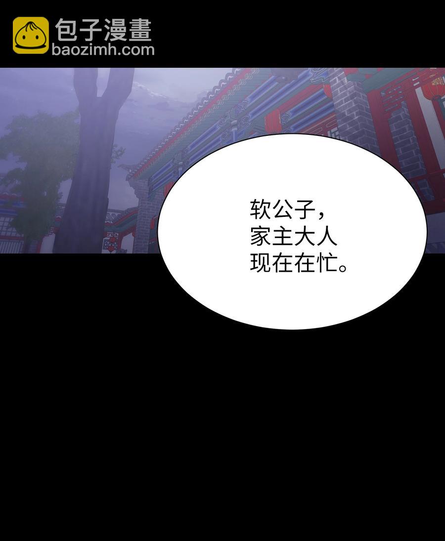 50 喝醉（2）(1/2)-第47话