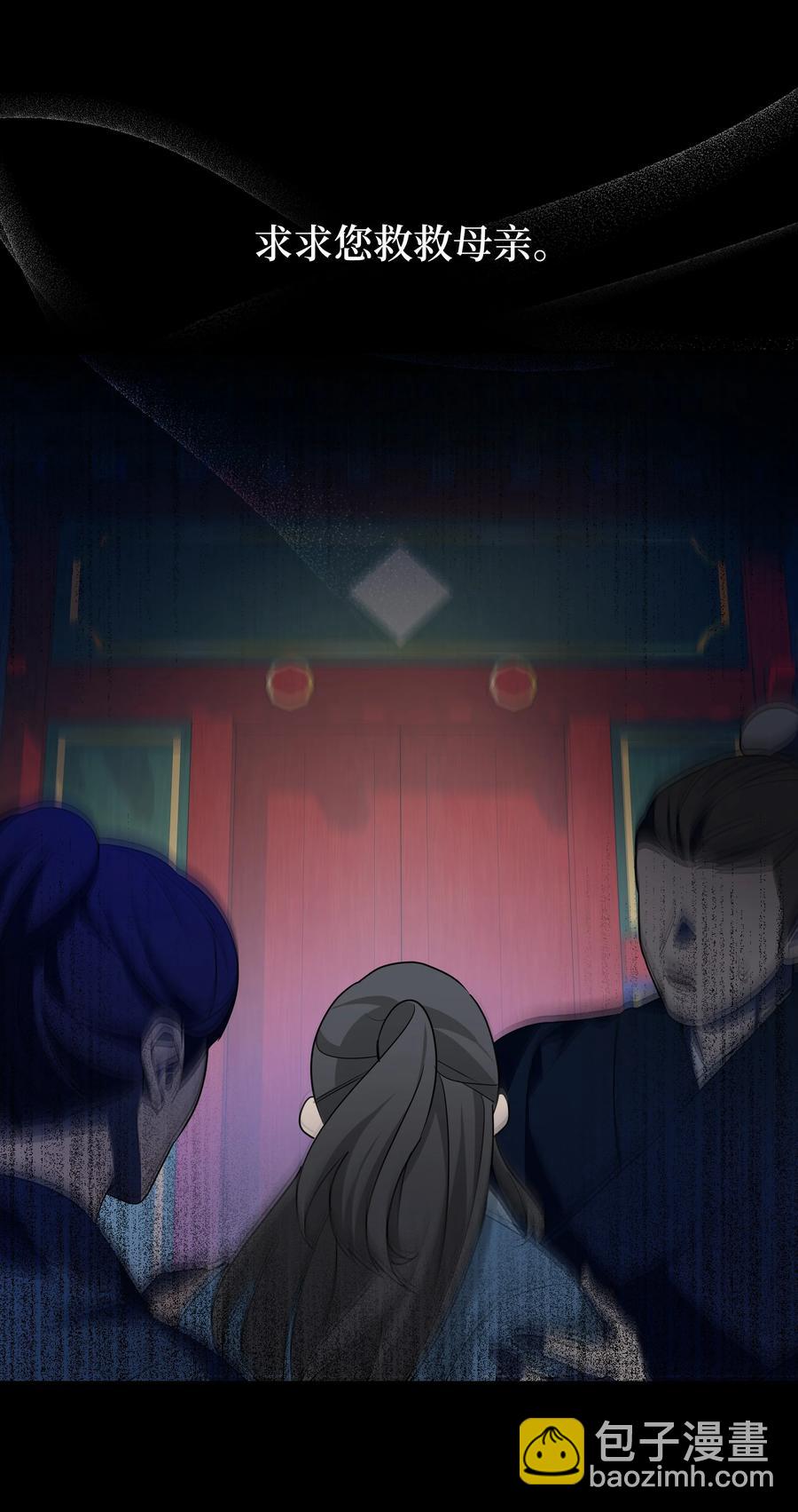 50 喝醉（2）(1/2)-第47话