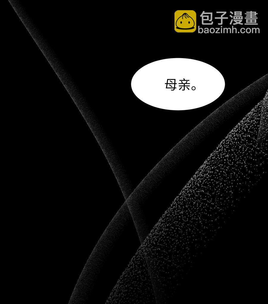 50 喝醉（2）(1/2)-第47话