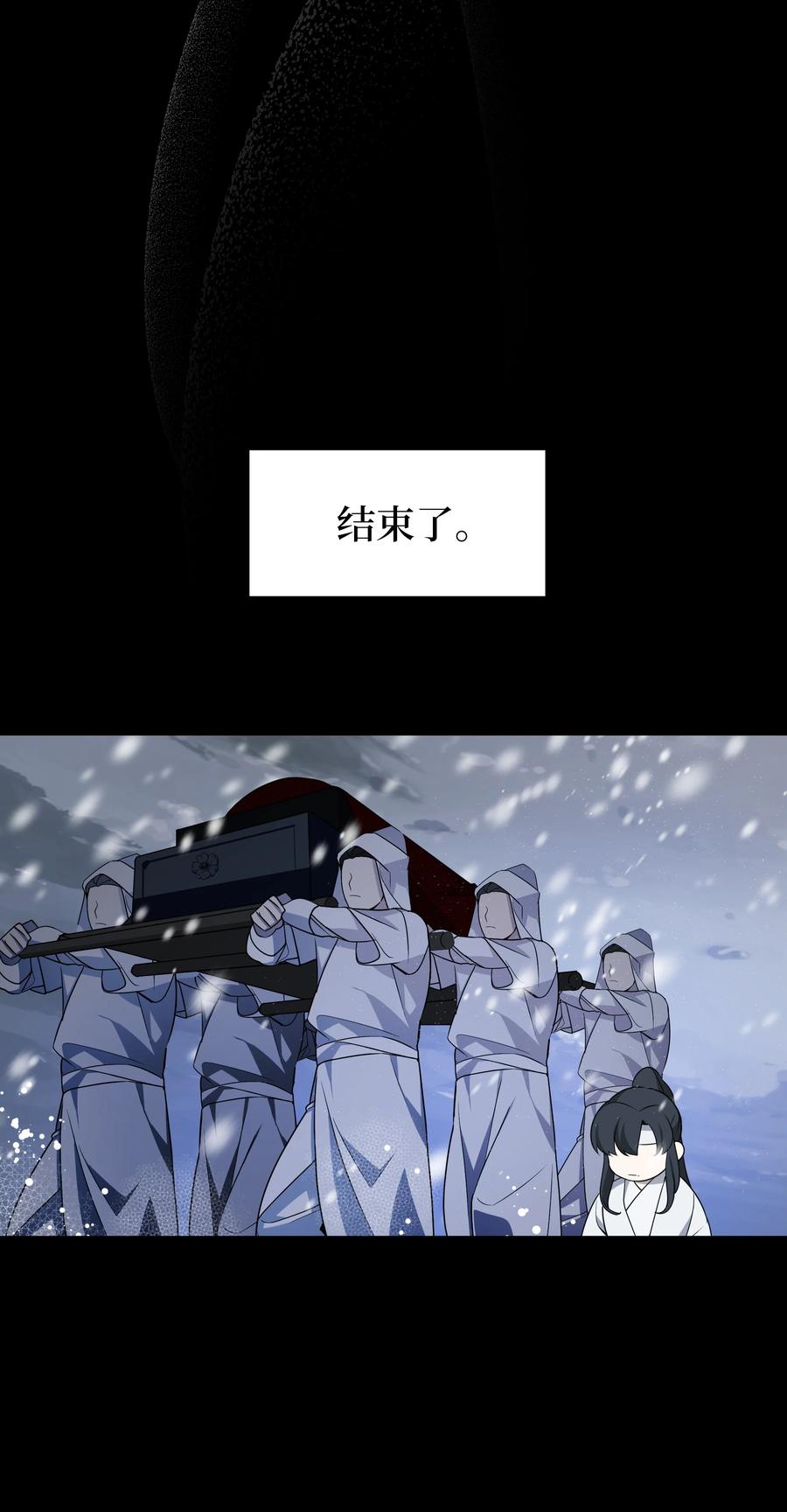 50 喝醉（2）(1/2)-第47话