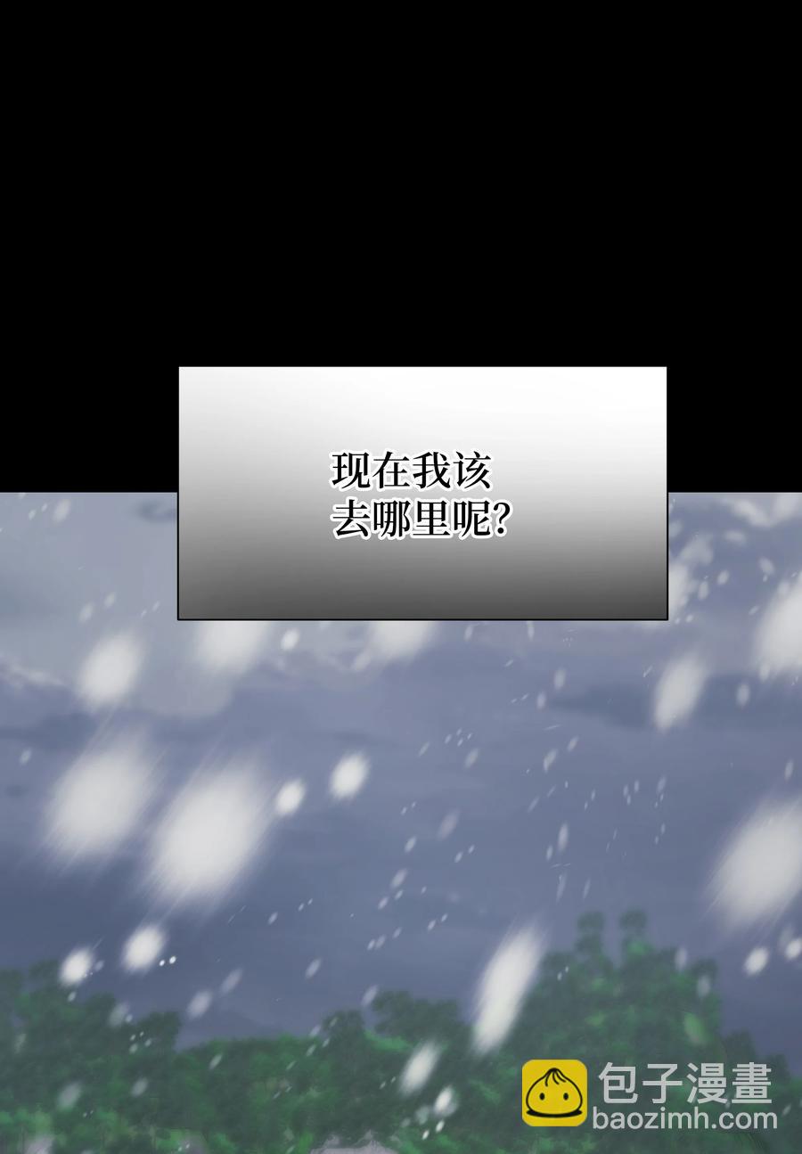 50 喝醉（2）(1/2)-第47话