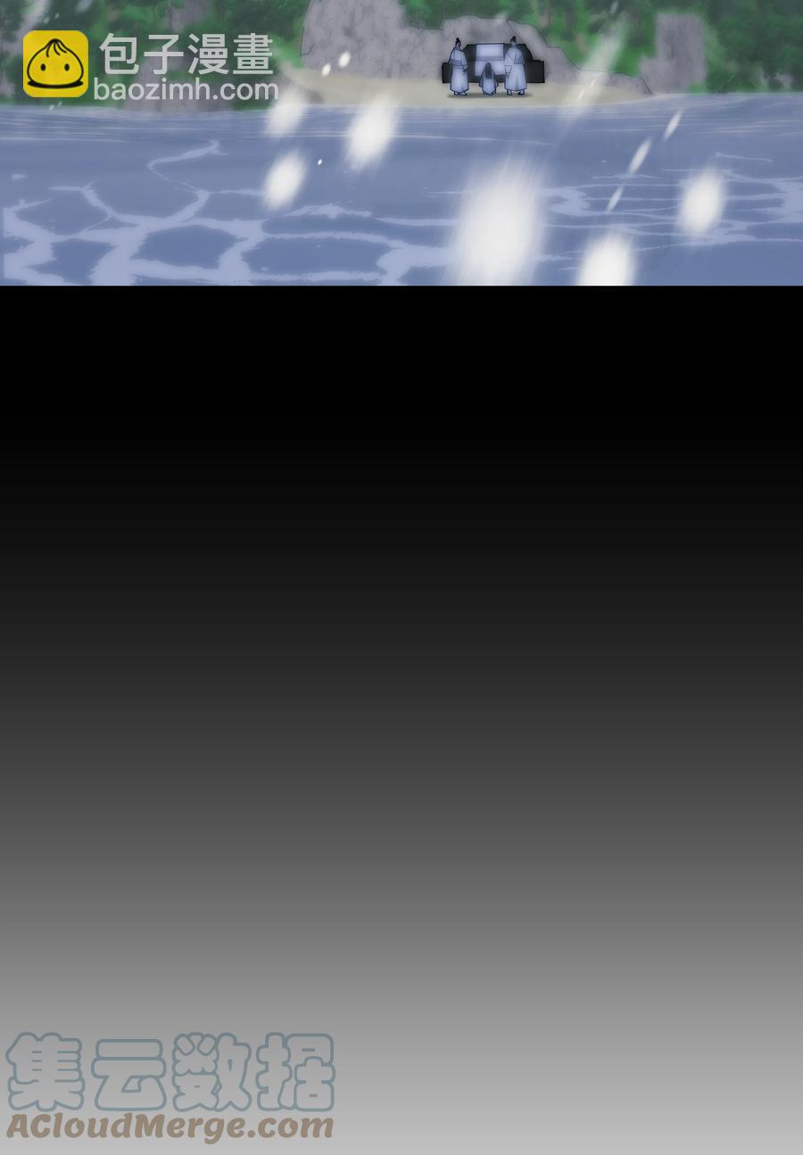 50 喝醉（2）(1/2)-第47话