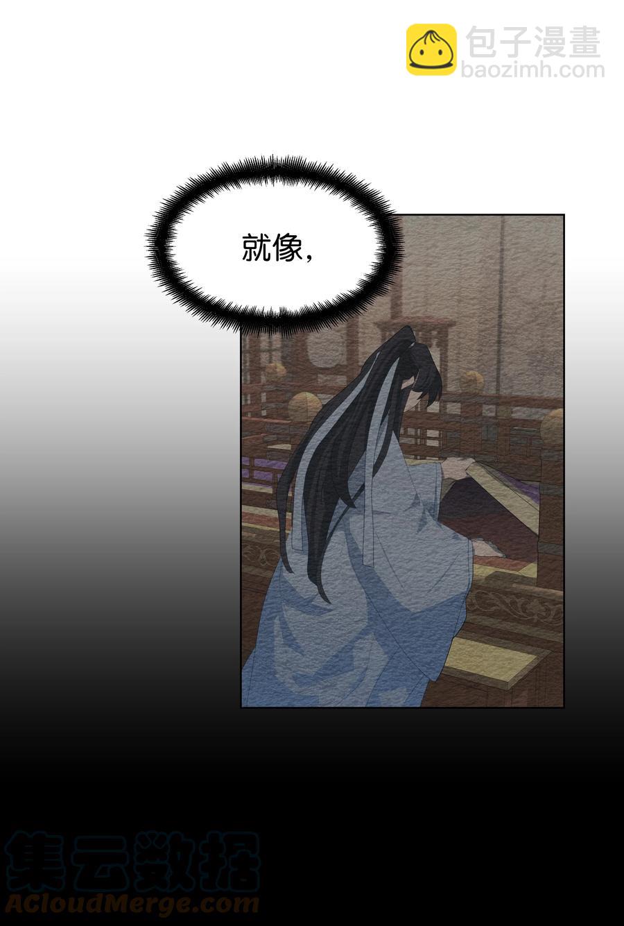 50 喝醉（2）(1/2)-第47话