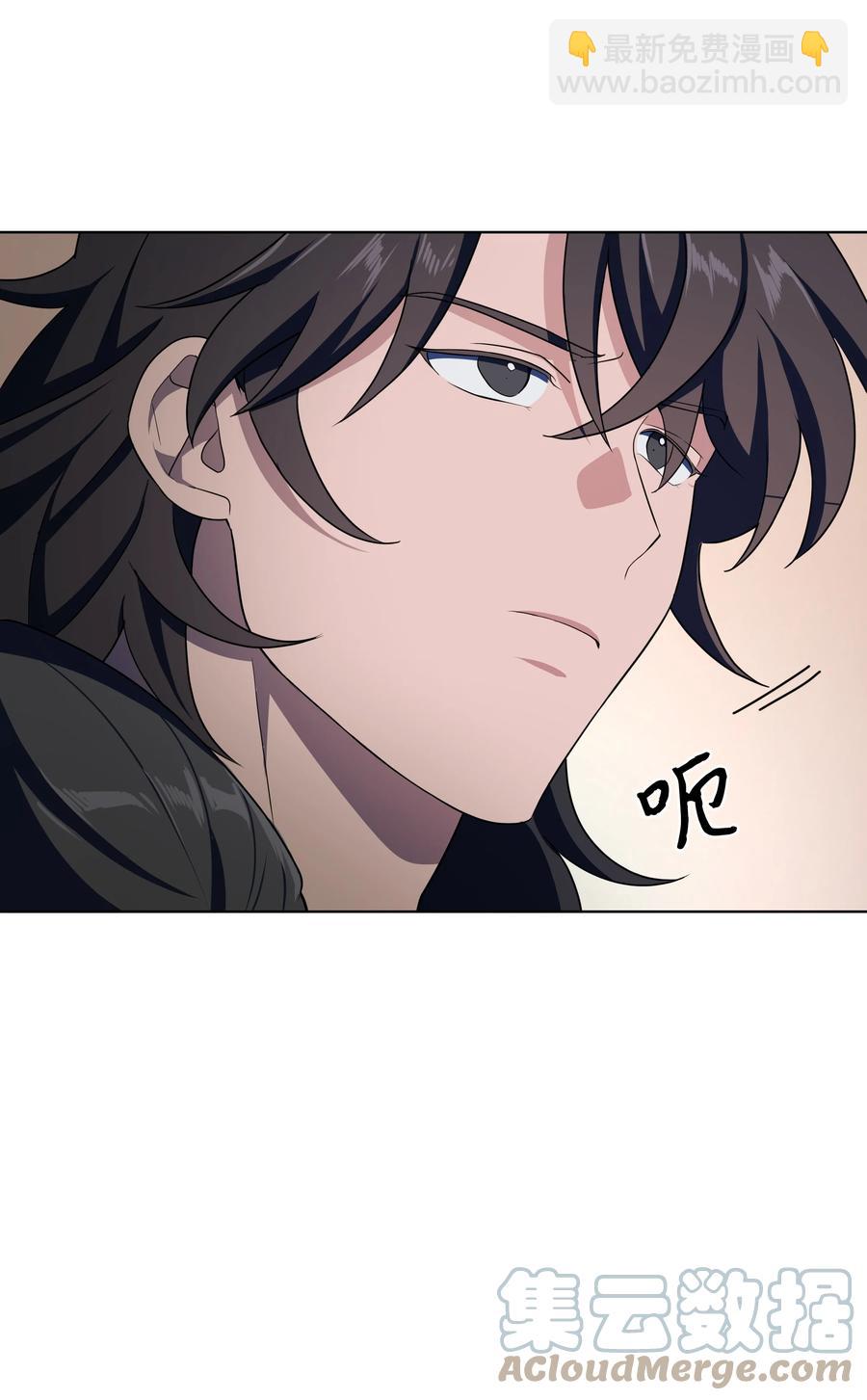 50 喝醉（2）(1/2)-第47话