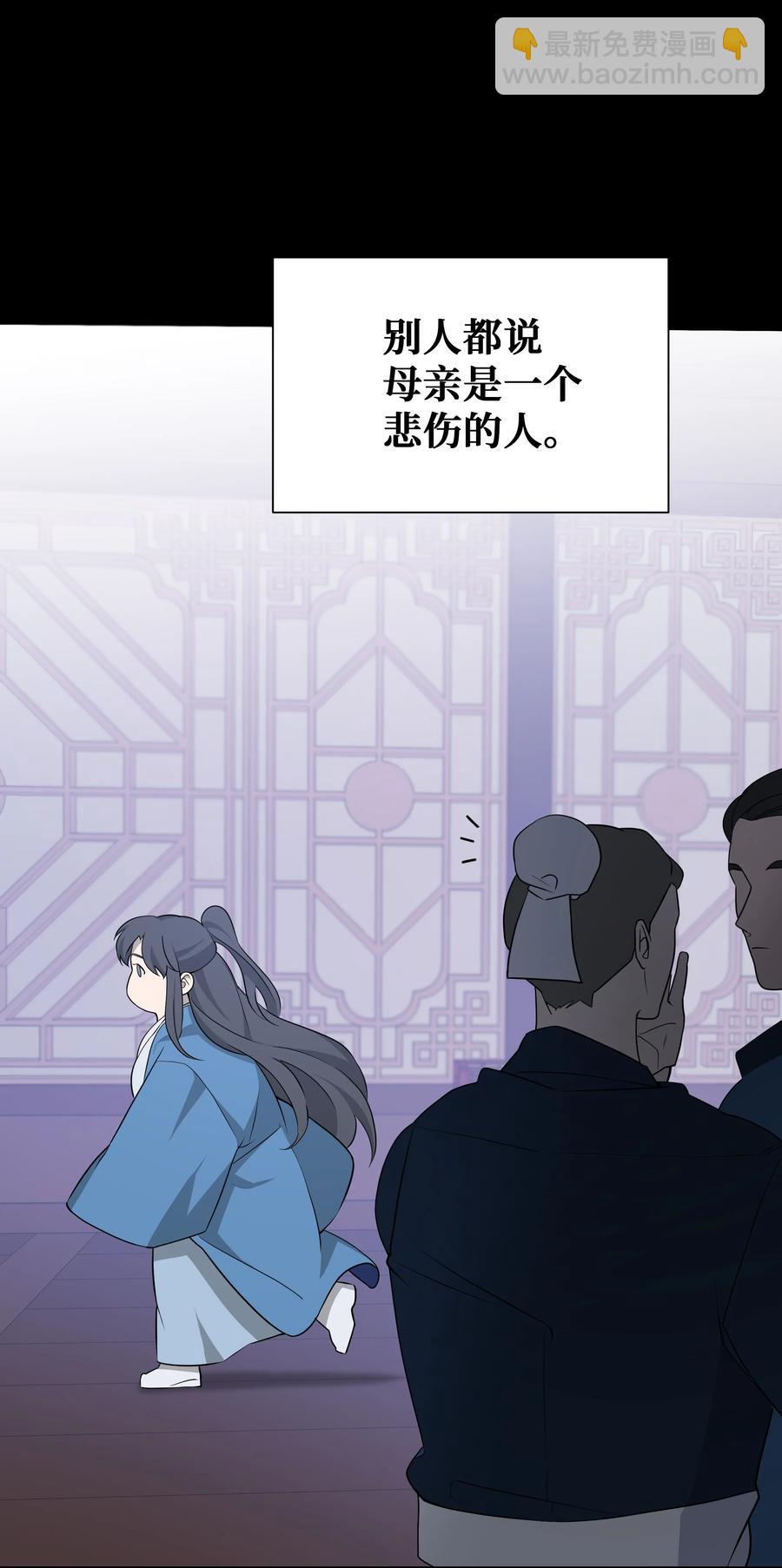 50 喝醉（2）(1/2)-第47话