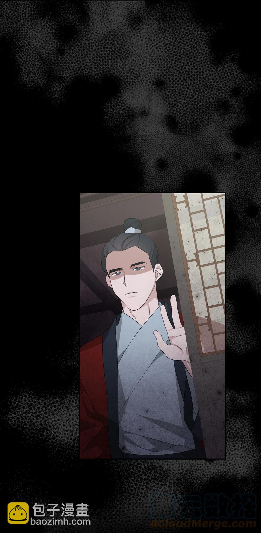 52 退婚（2）(1/2)-第49话