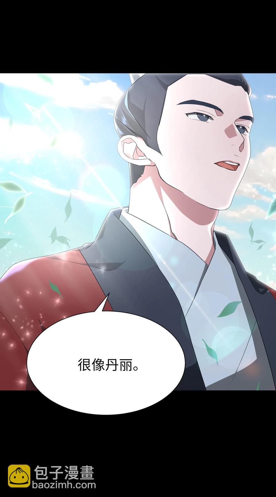 52 退婚（2）(1/2)-第49话