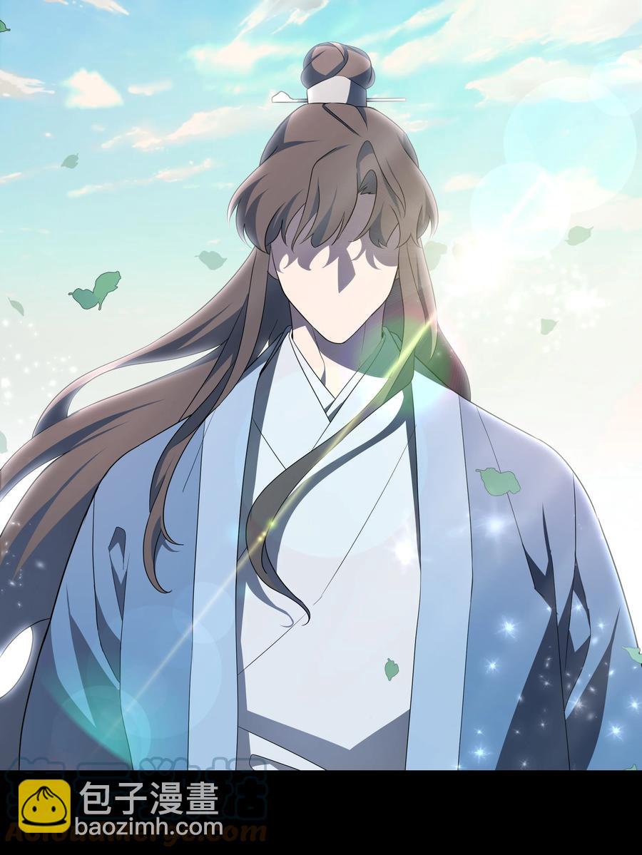 52 退婚（2）(1/2)-第49话