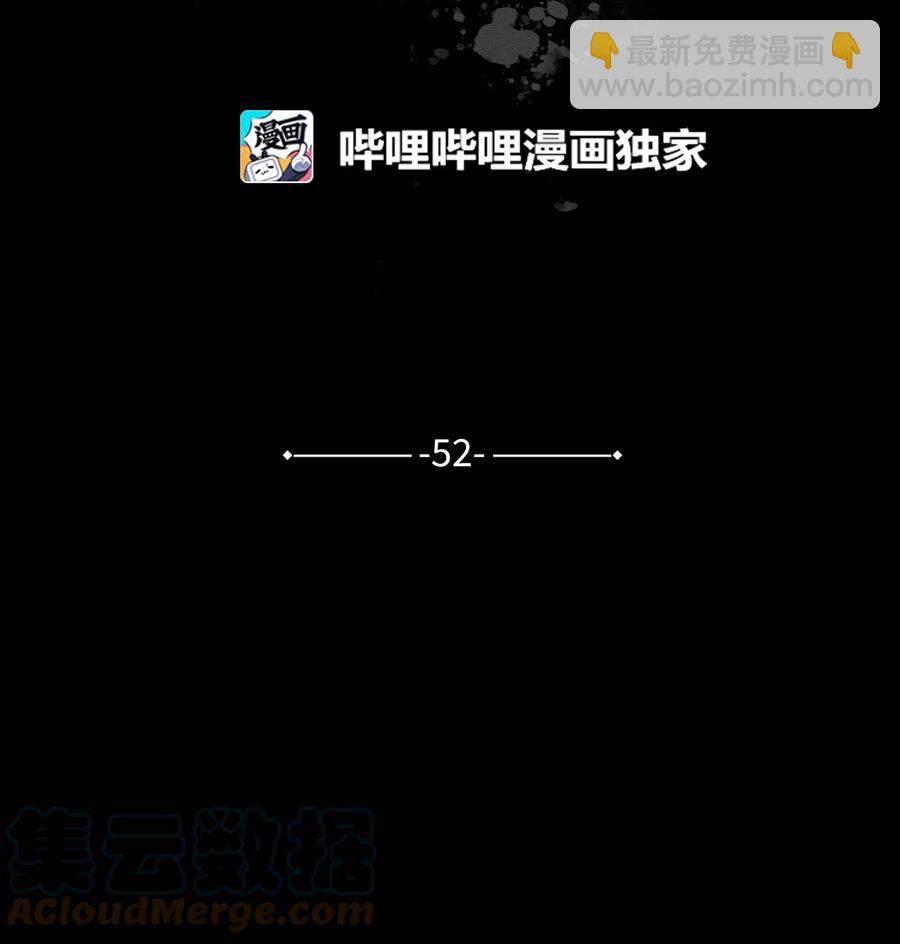 52 退婚（2）(1/2)-第49话