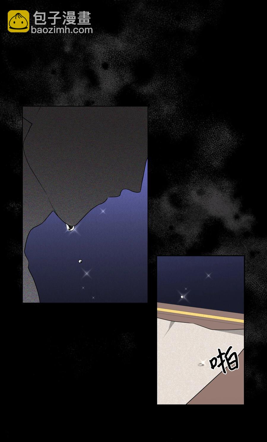 52 退婚（2）(1/2)-第49话