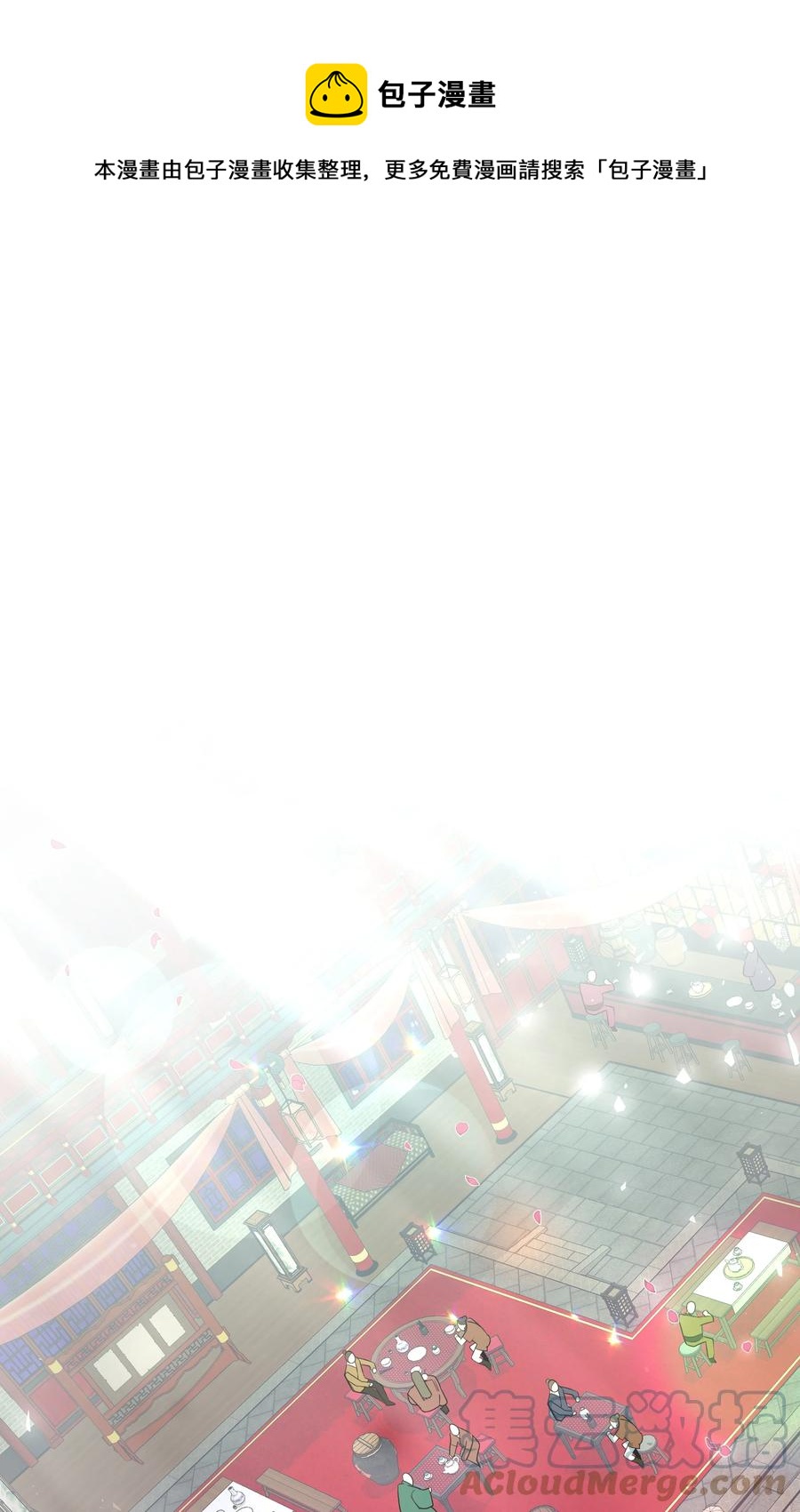 54 奇怪的现象(1/2)-第51话