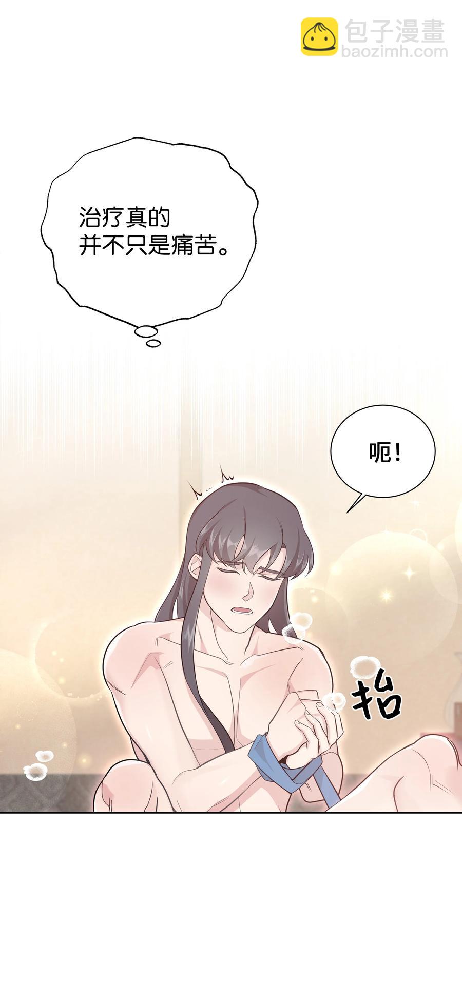 54 奇怪的现象(1/2)-第51话