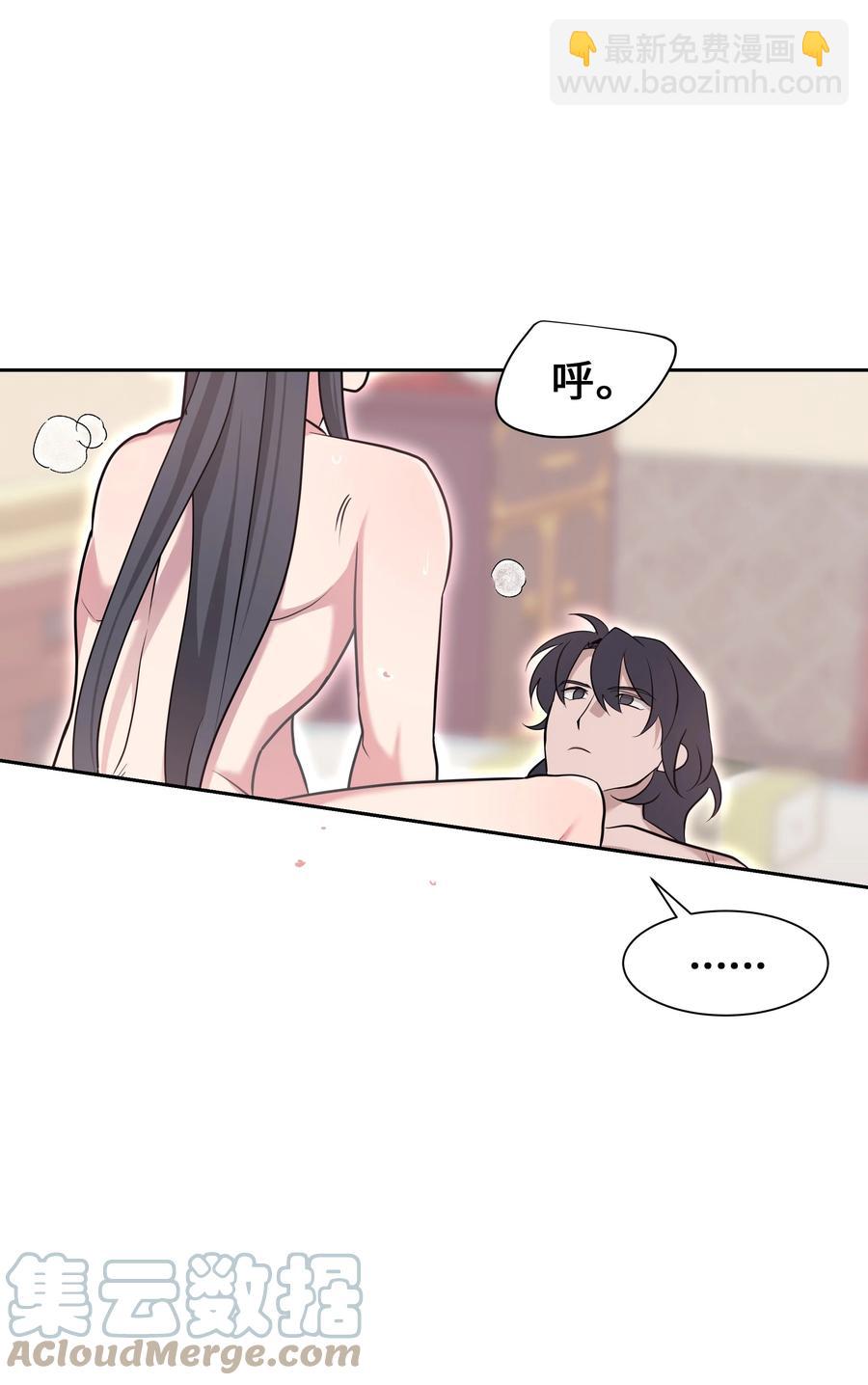 54 奇怪的现象(1/2)-第51话