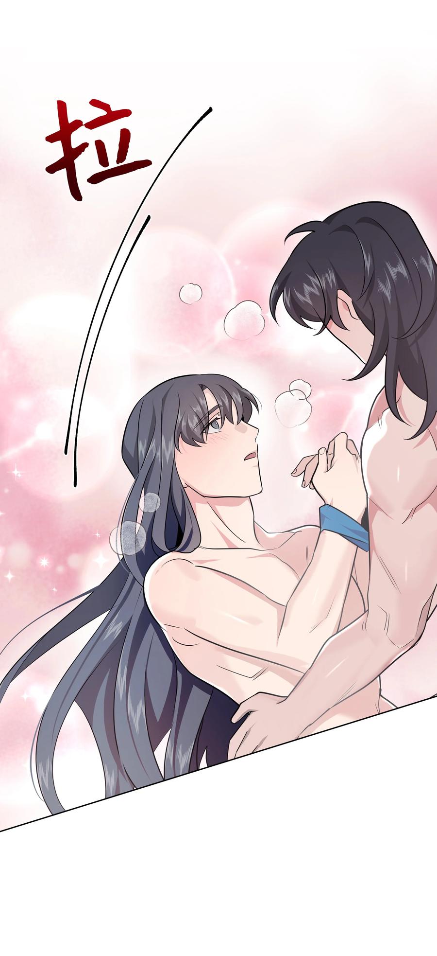 54 奇怪的现象(1/2)-第51话