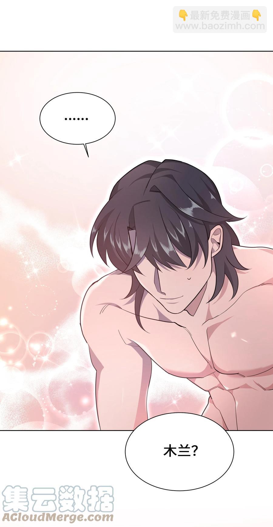 54 奇怪的现象(1/2)-第51话