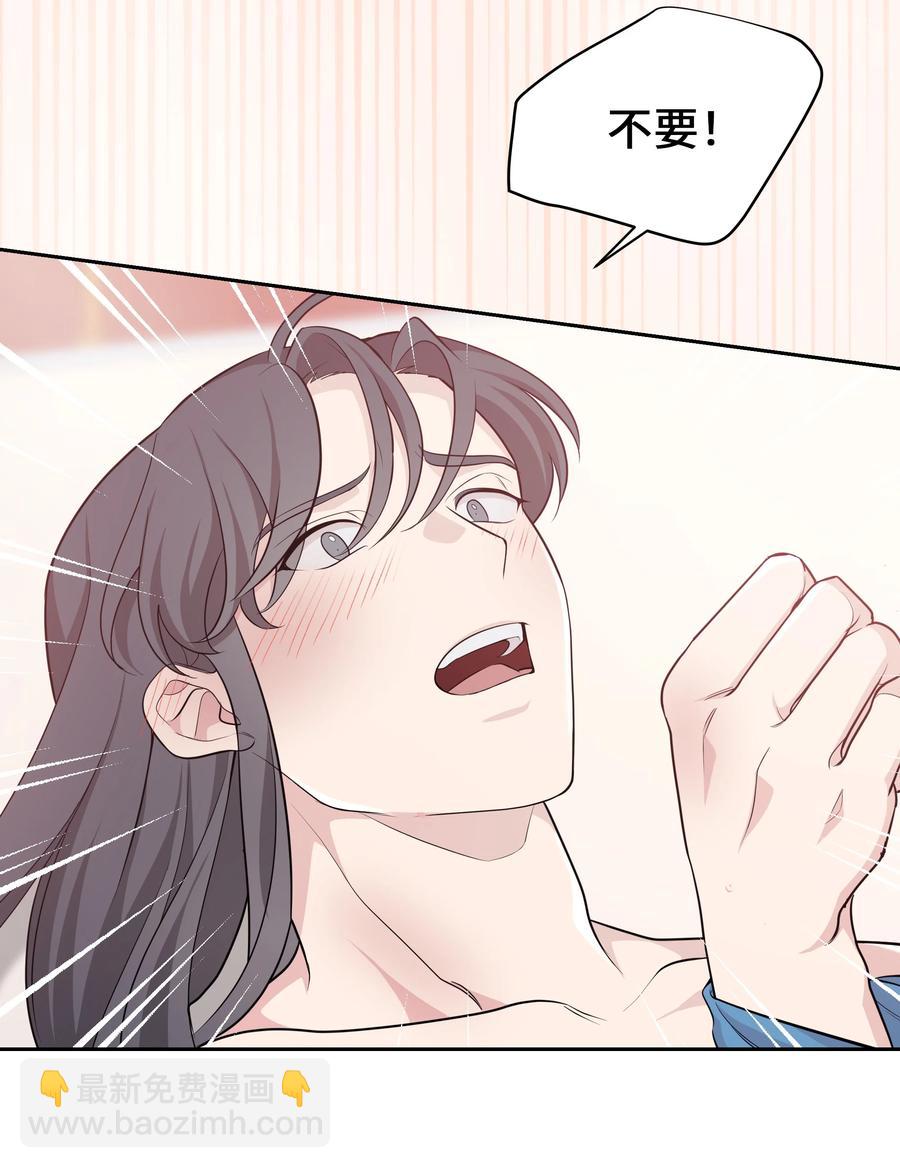 54 奇怪的现象(1/2)-第51话