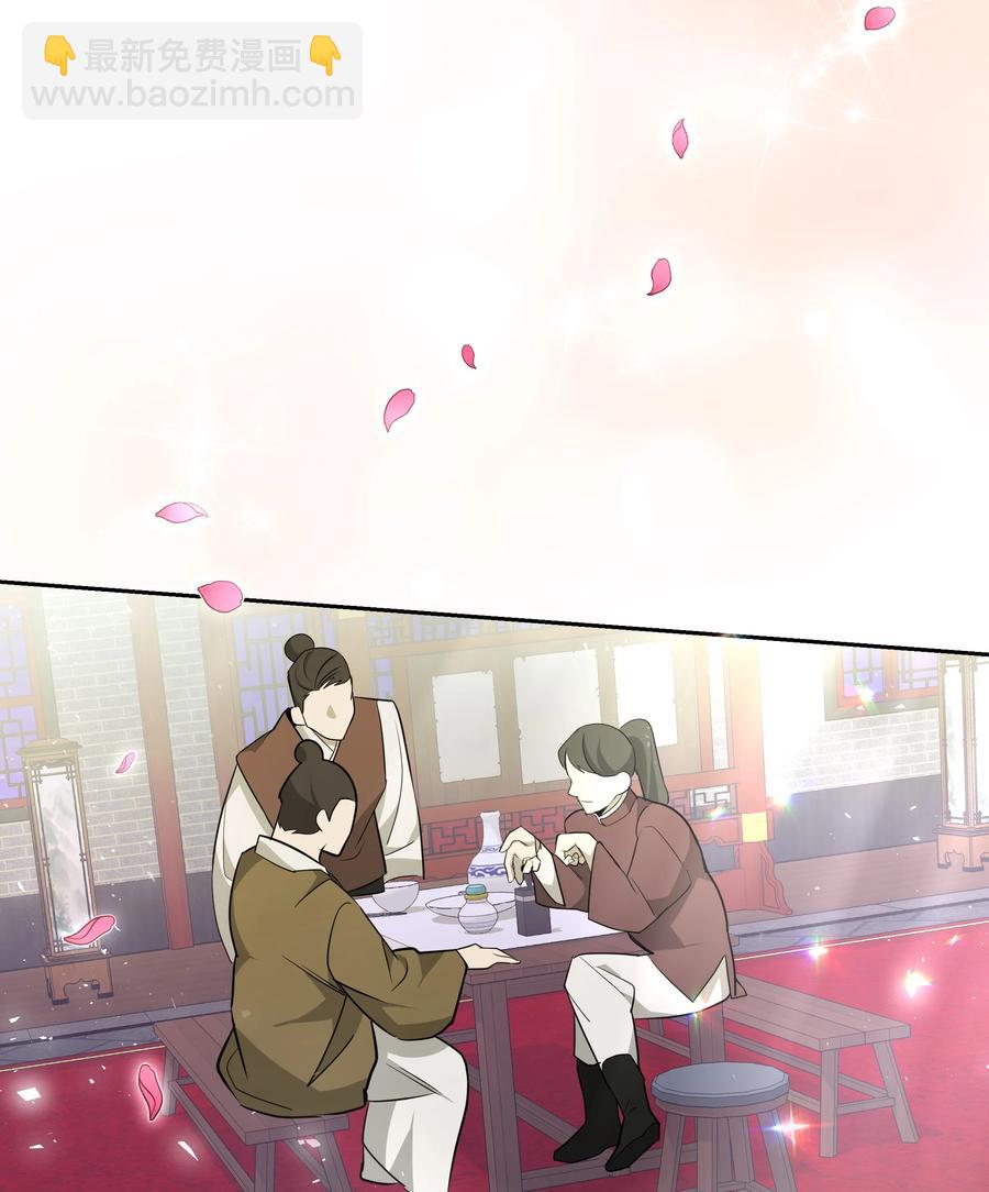 54 奇怪的现象(1/2)-第51话