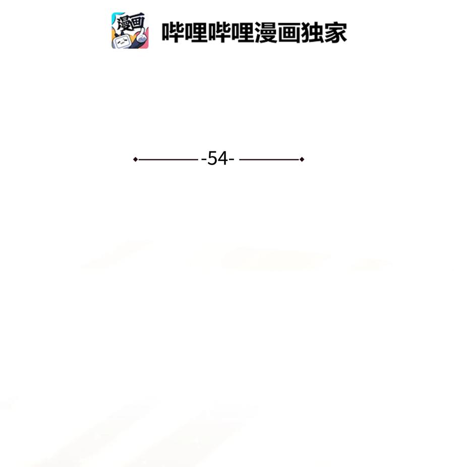 花儿终会绽放 - 54 奇怪的现象(1/2) - 6