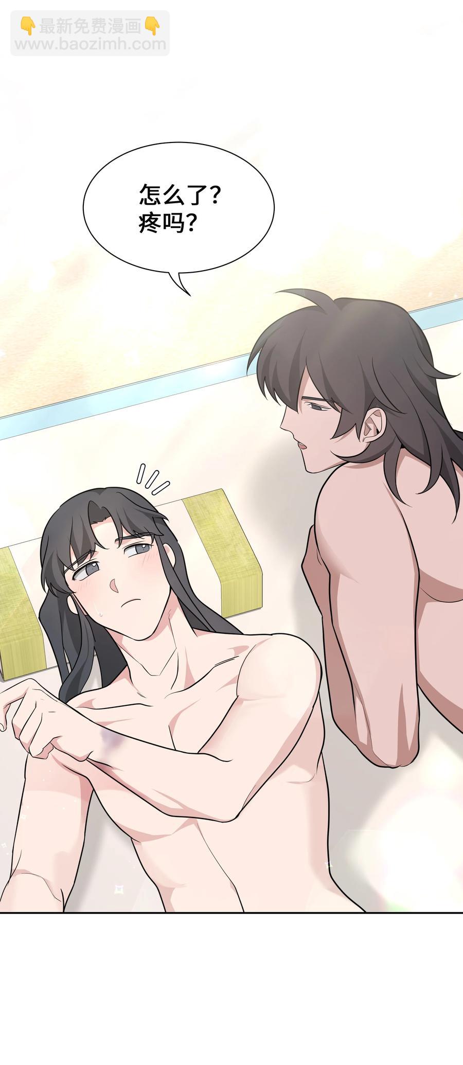 54 奇怪的现象(1/2)-第51话