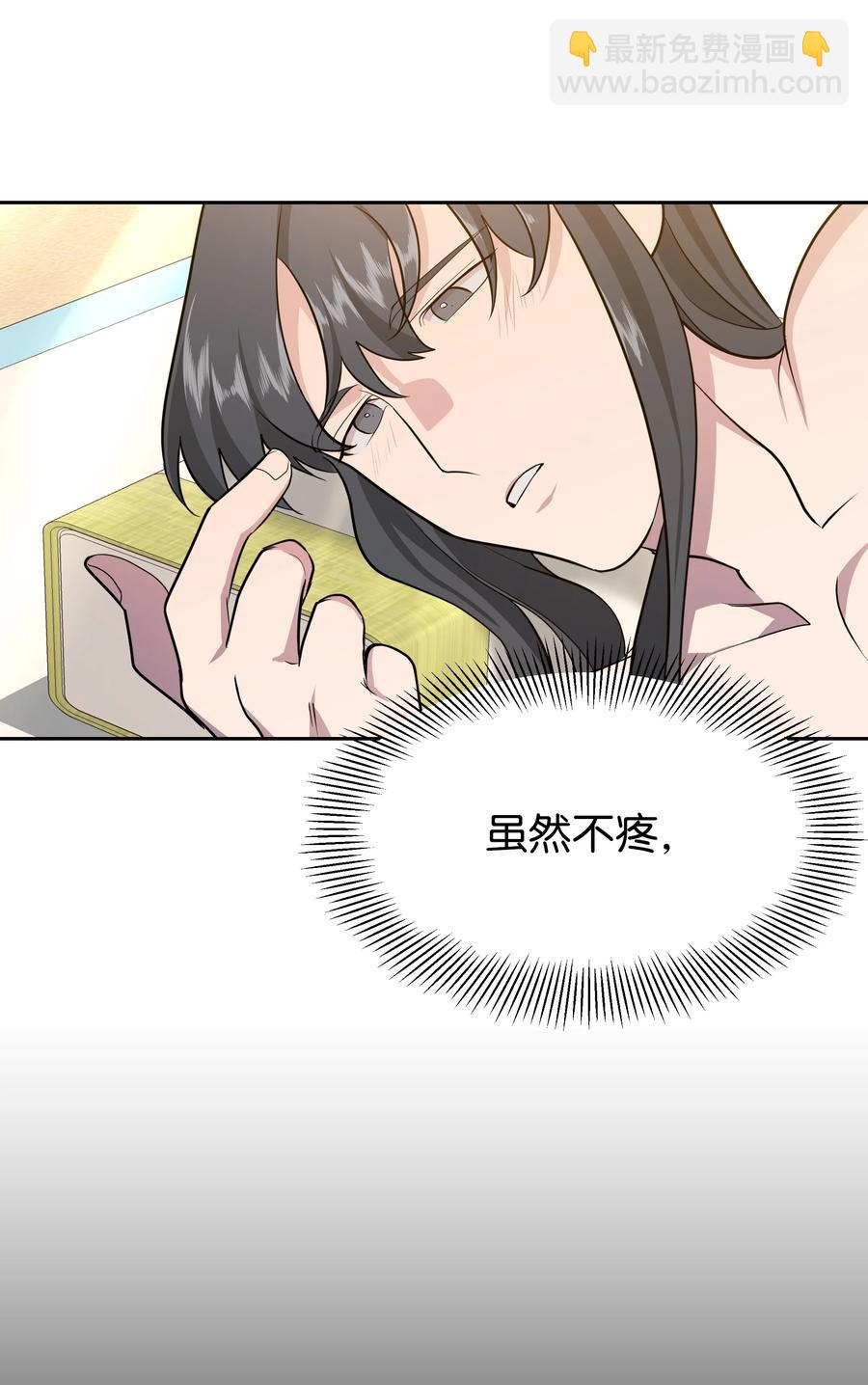 54 奇怪的现象(1/2)-第51话