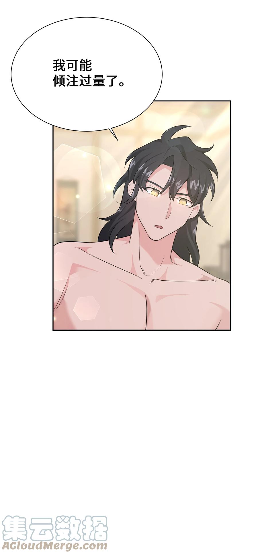 54 奇怪的现象(1/2)-第51话