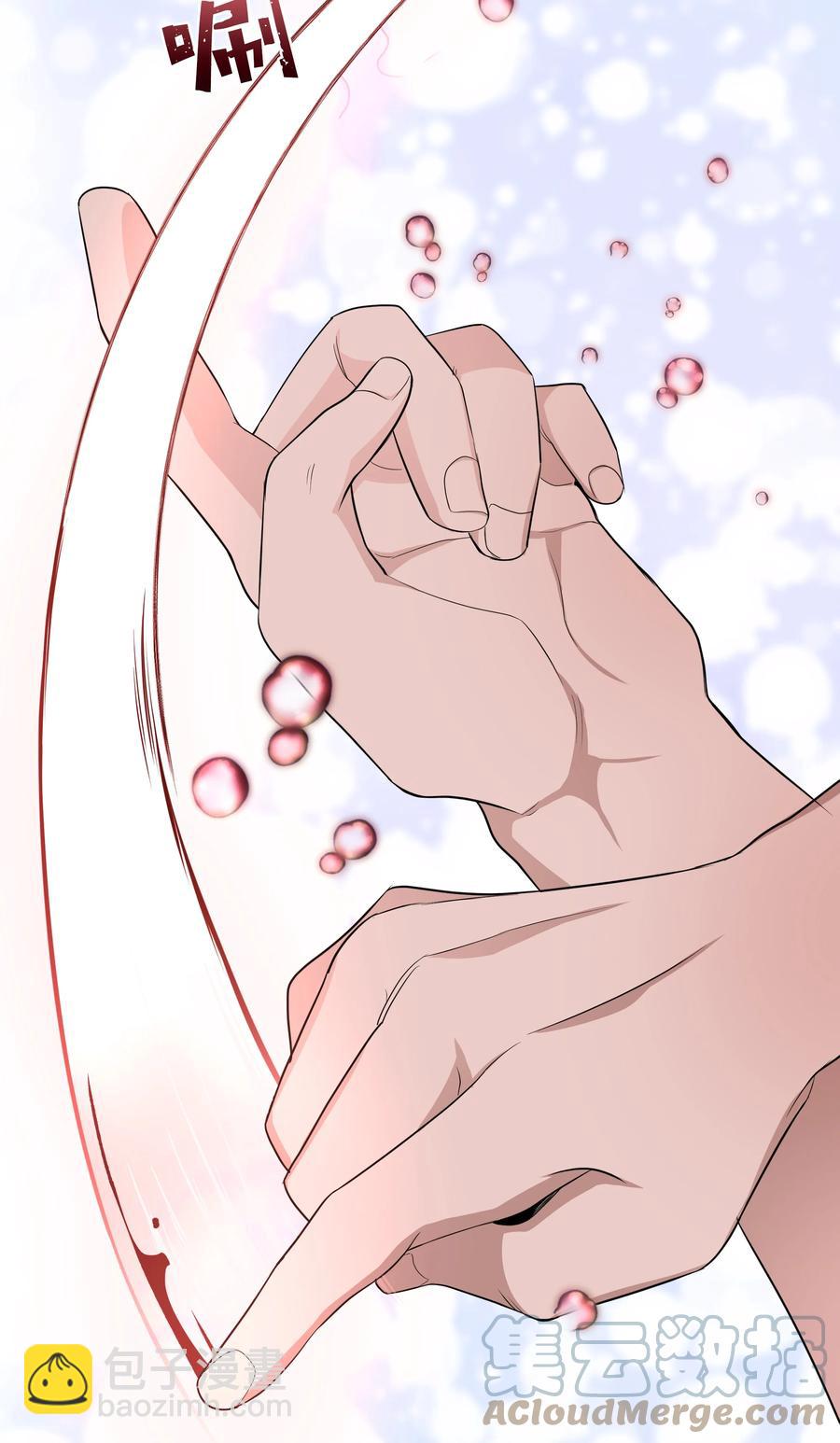 54 奇怪的现象(1/2)-第51话